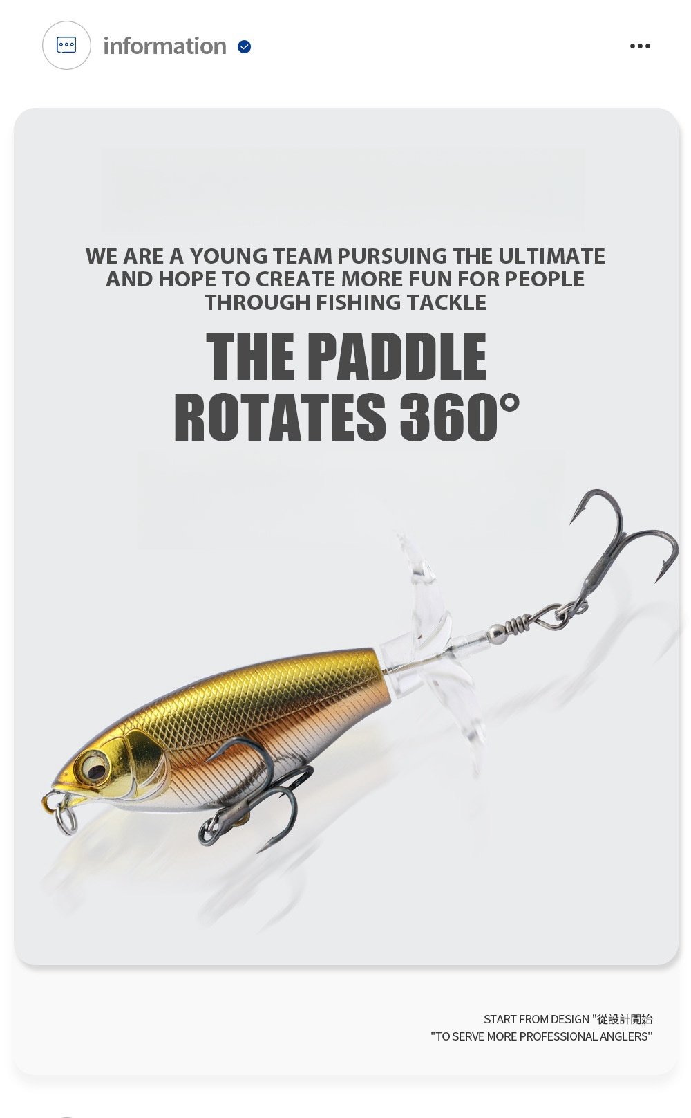 6.5g/12g propeller surface lure bionic fish hook